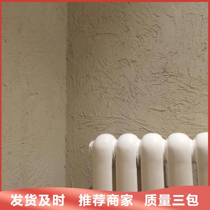 仿夯土涂料源头厂家，拿货批发价