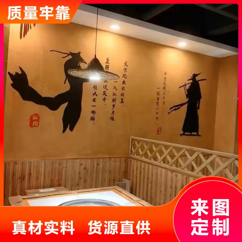 仿泥巴墙稻草漆生产厂家，批发价，可施工