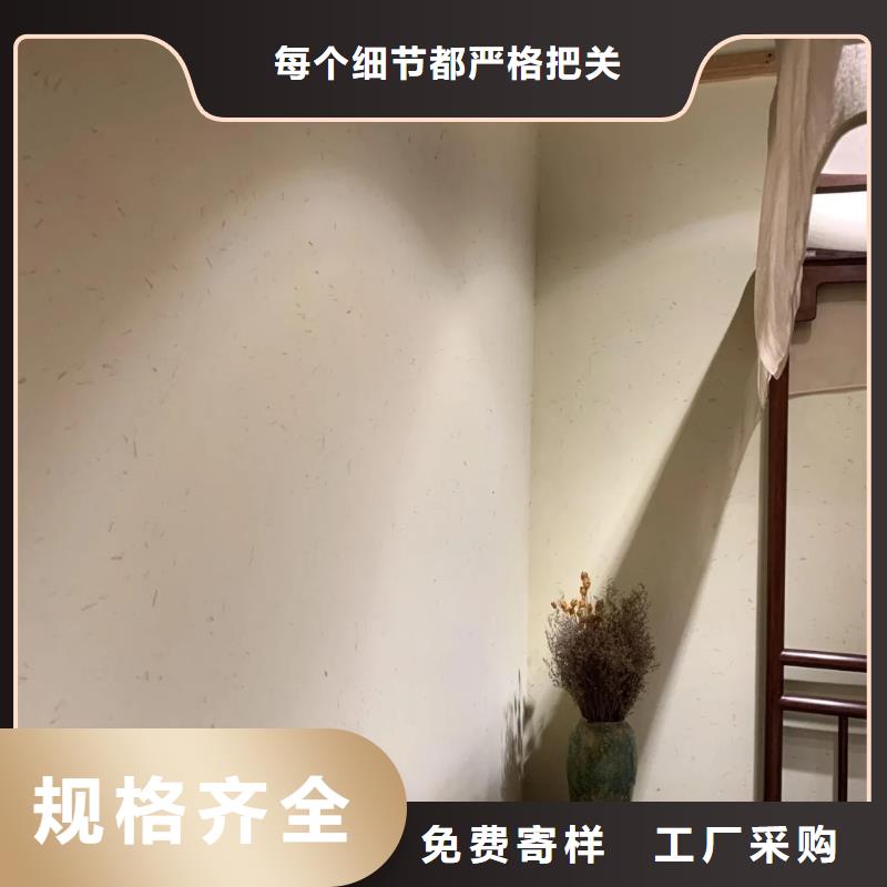 仿泥巴墙稻草漆批发价格