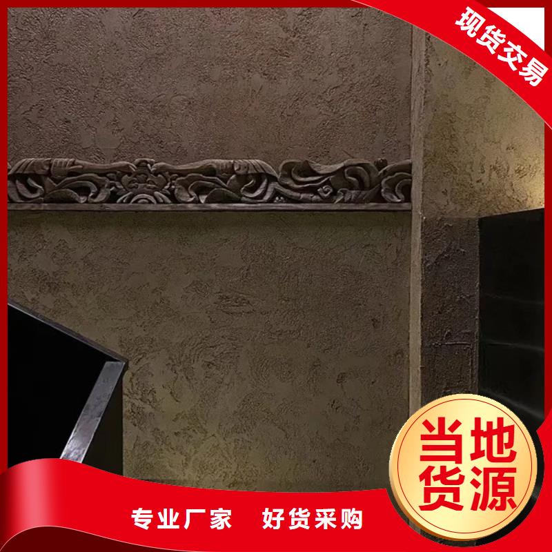 仿夯土肌理漆源头工厂，批发价，可施工