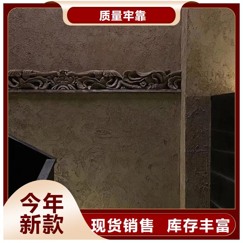 酒店民宿稻草漆生产厂家