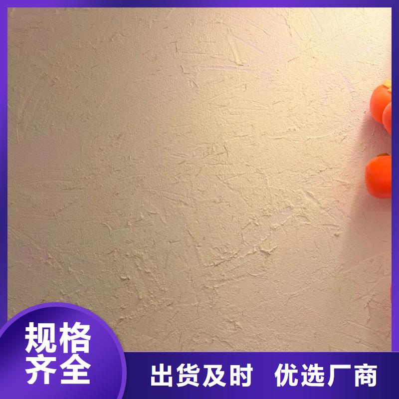 夯土墙面漆，仿泥巴墙涂料，稻草漆厂家，仿夯土涂料厂家施工