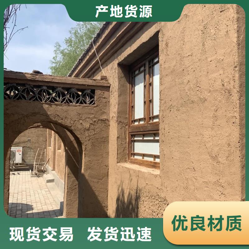 稻秸秆漆厂家批发，质优价廉，承接工程