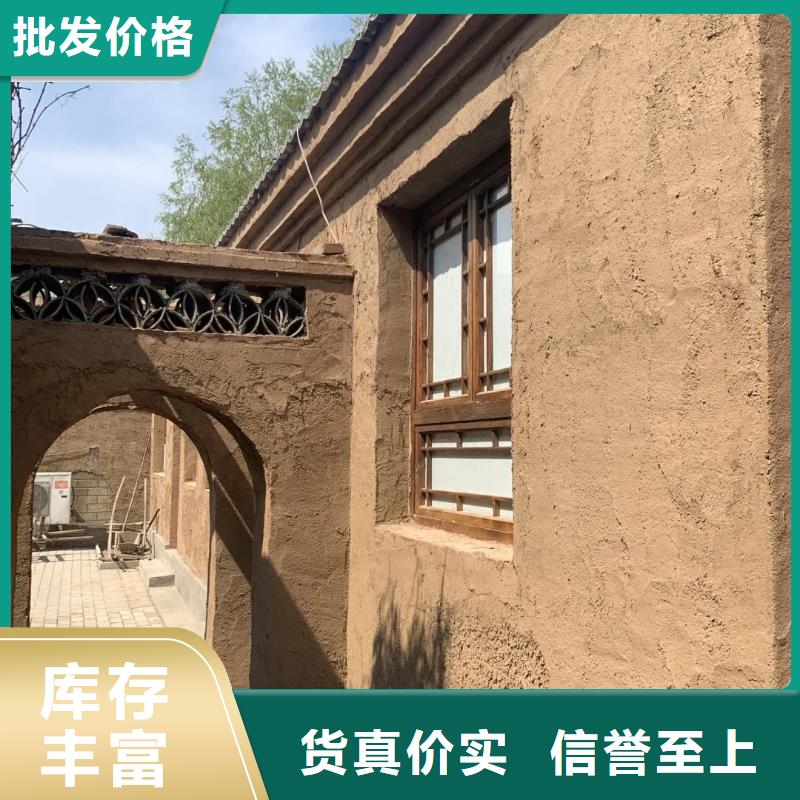 仿夯土涂料源头厂家，拿货批发价