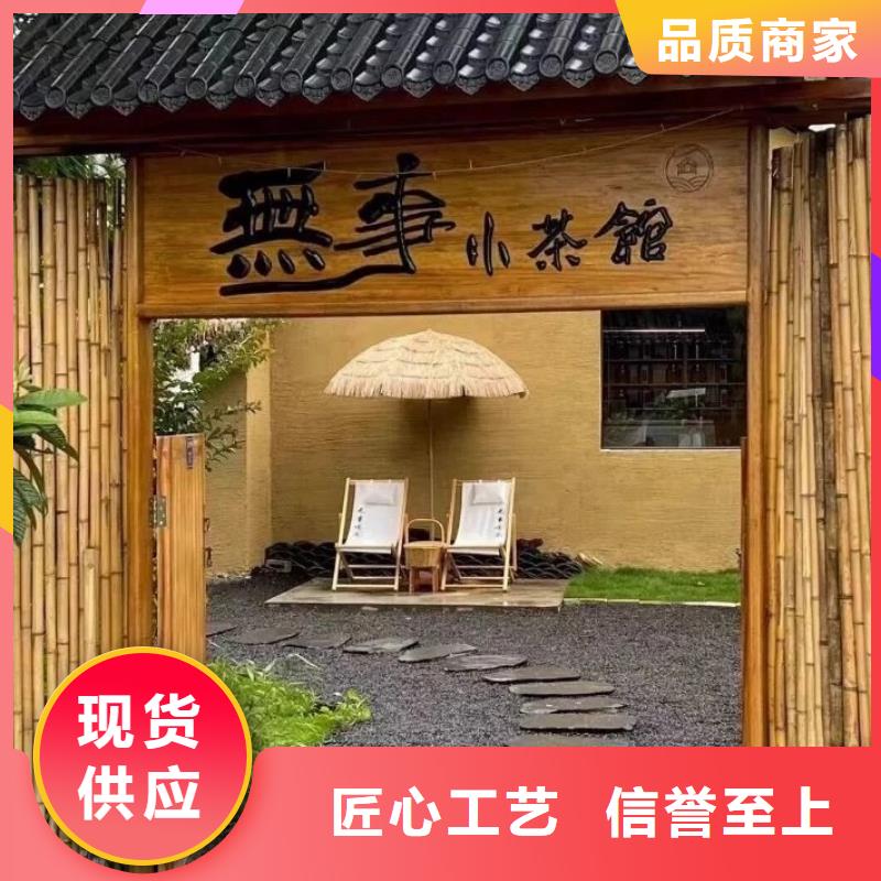 生态稻草漆批发价格