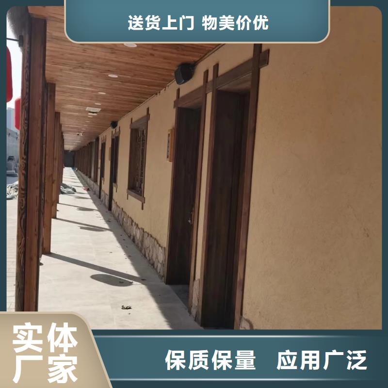 仿泥巴稻草漆，民宿改造，美丽乡村，仿夯土肌理漆定制施工