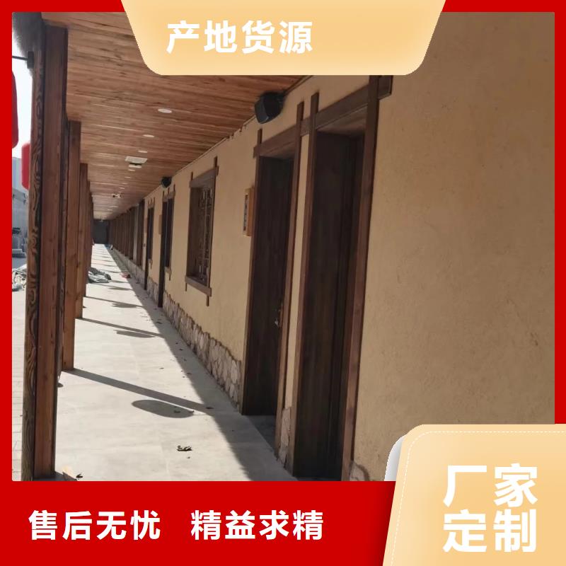 内外墙稻草漆，民宿改造，乡村建设，仿夯土涂料定制施工