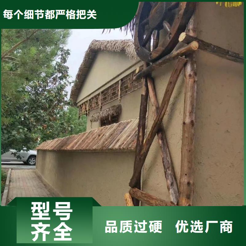 内外墙稻草漆源头工厂