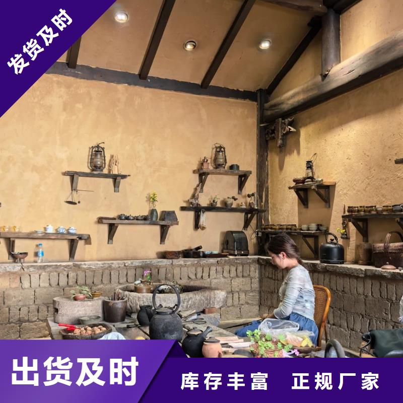 乡村改造稻草漆，仿夯土漆，乡村改造，稻草漆厂家施工
