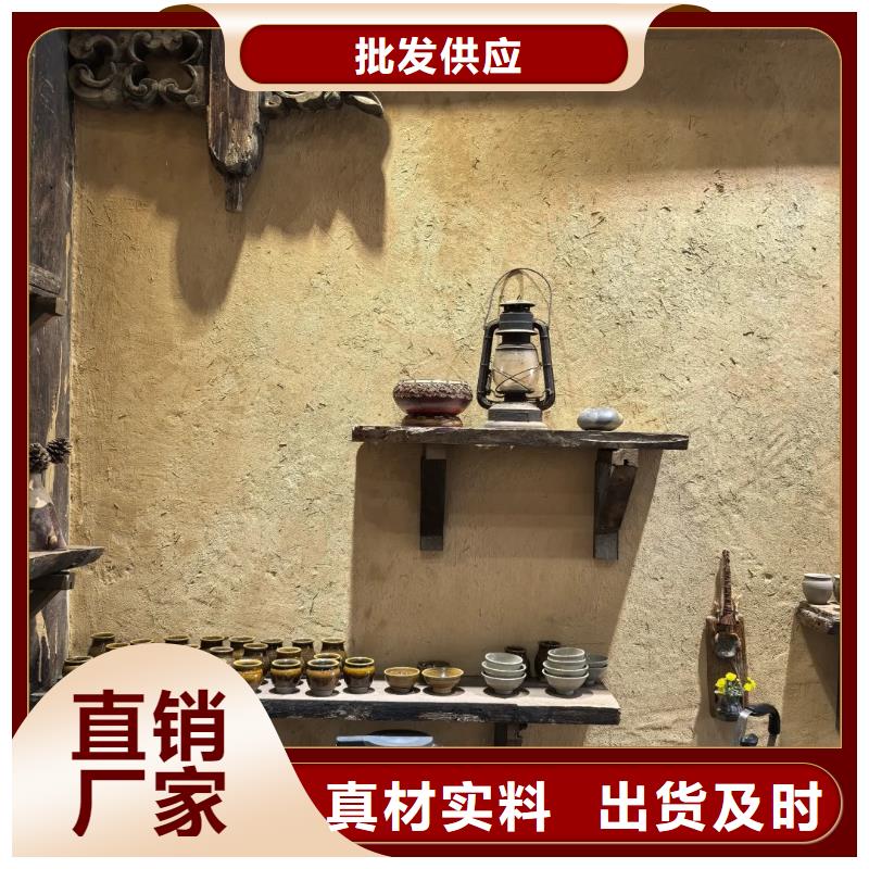 仿夯土肌理漆源头工厂