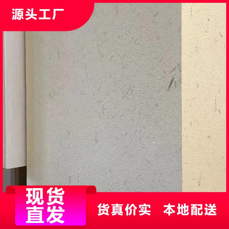 乡村建设稻草漆生产厂家，批发直销