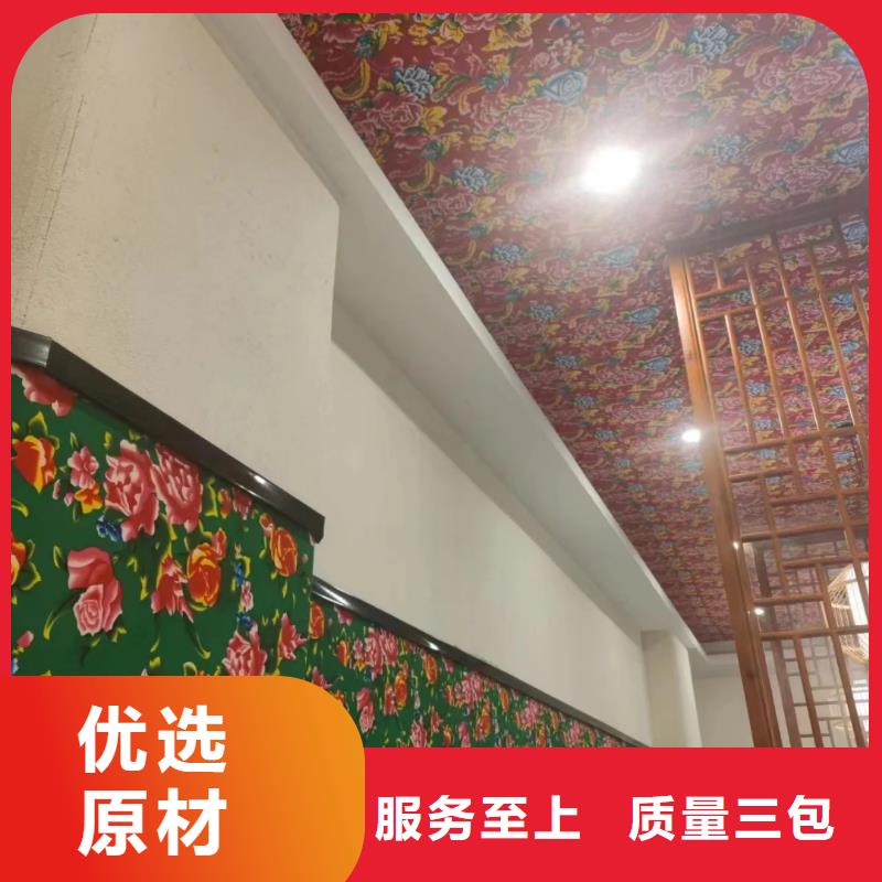 酒店民宿稻草漆源头工厂，质量保证