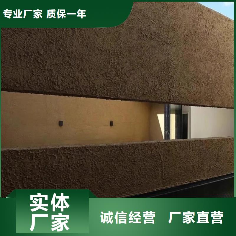 美丽乡村，老房翻新，民宿改造，仿泥巴涂料源头批发