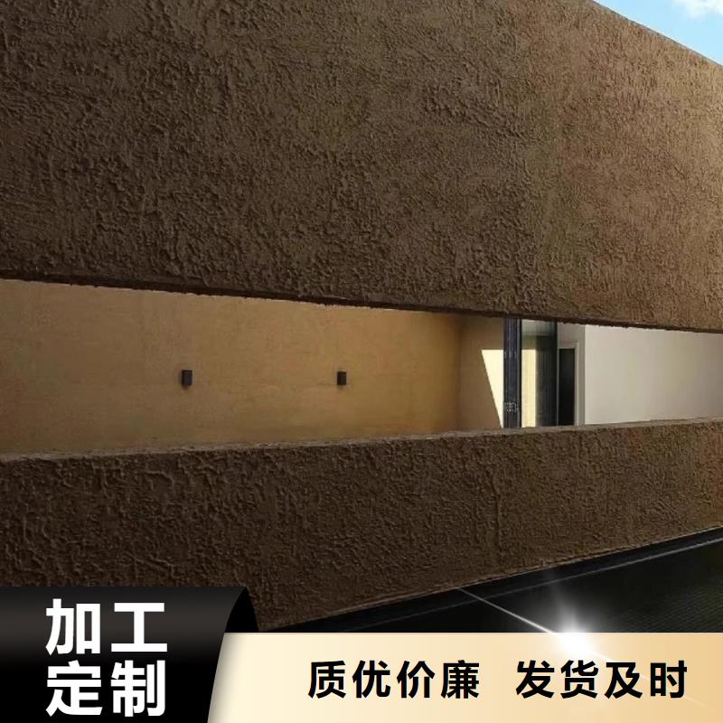 仿夯土稻草漆，艺术涂料厂家，农家小院改造，稻草漆源头厂家