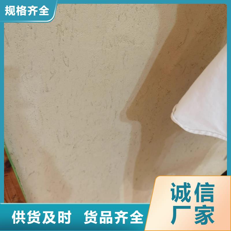 仿夯土肌理漆源头工厂，批发价，可施工
