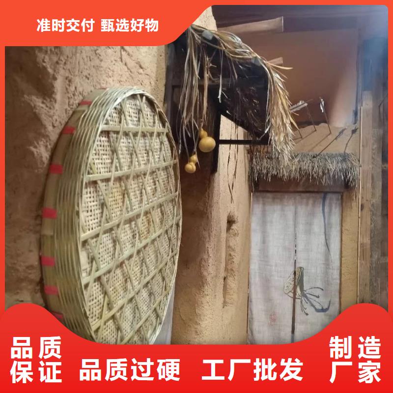 乡村改造，稻草漆厂家，环保涂料，仿夯土漆施工全包价