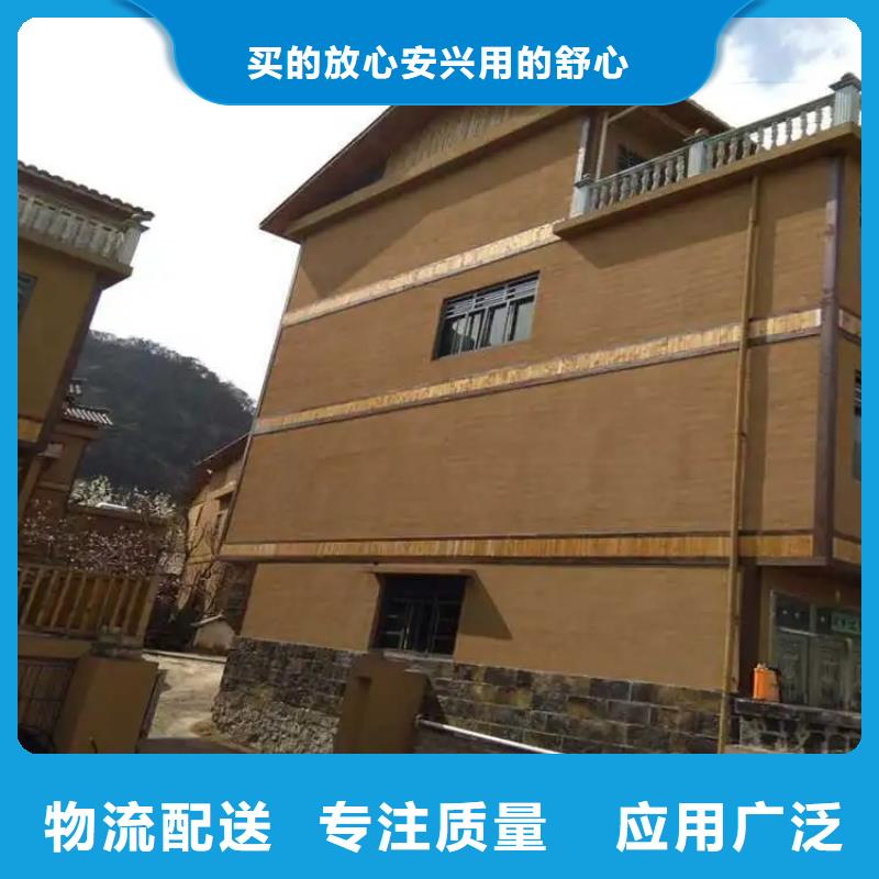 酒店民宿稻草漆源头工厂，质量保证