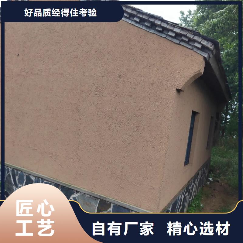 民宿改造稻草漆厂家批发，质优价廉，承接工程