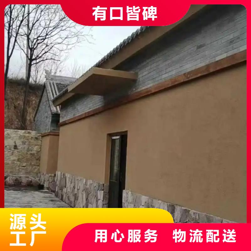 农家小院，乡村建设，民宿改造，仿夯土漆全包施工