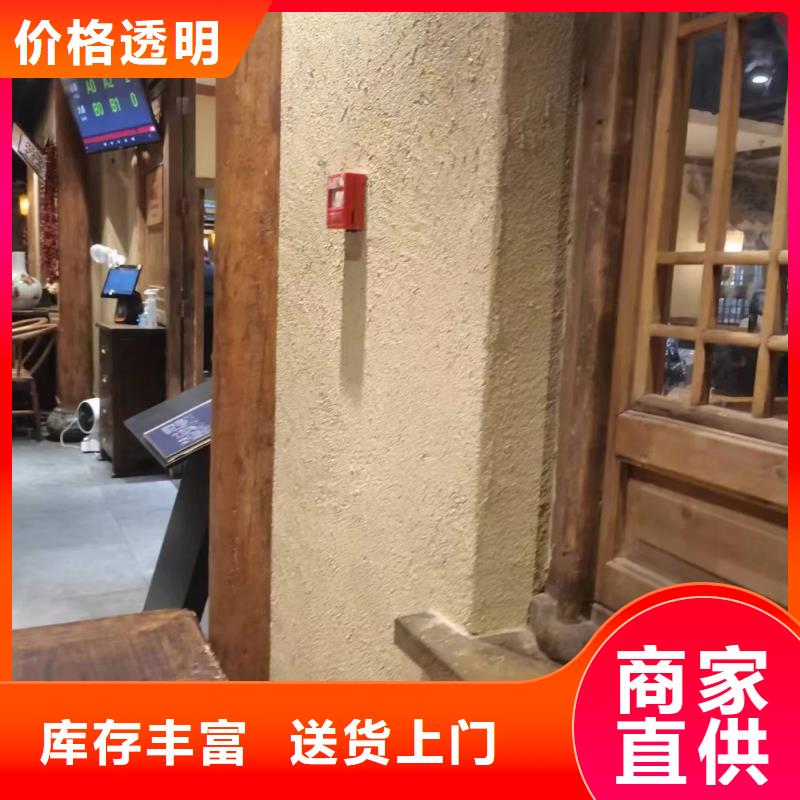 稻壳漆，仿泥巴稻草漆，美丽乡村建设，仿夯土涂料源头批发