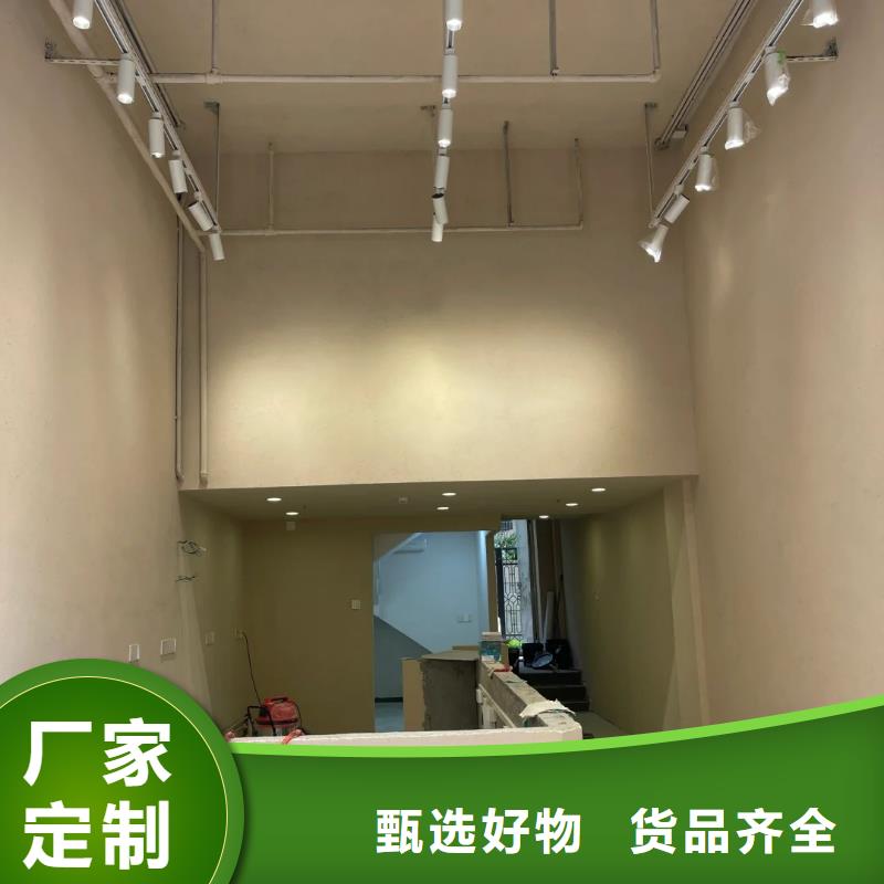夯土艺术漆生产厂家，批发施工