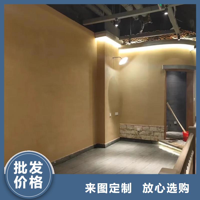仿泥巴墙稻草漆专业施工，源头工厂