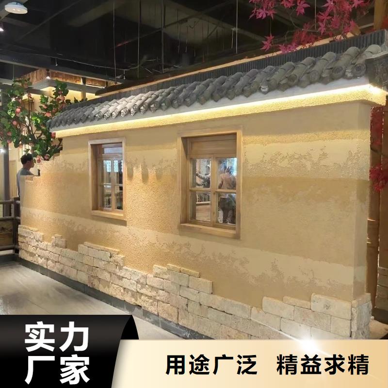 夯土墙面漆厂家批发，质优价廉，承接工程