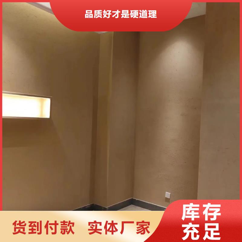 仿泥巴墙稻草漆厂家定制