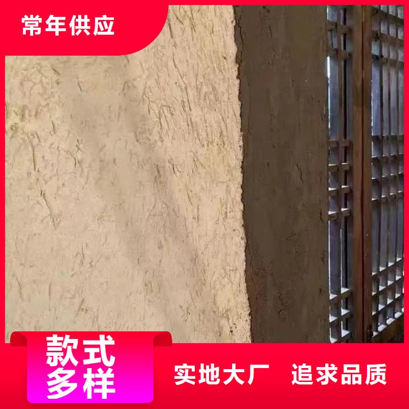 生态稻草漆，老房翻新，农家小院，仿夯土稻草泥全包施工