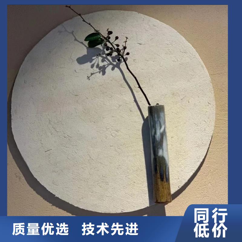 民宿改造，泥巴墙漆，艺术涂料厂家，仿夯土漆厂家施工