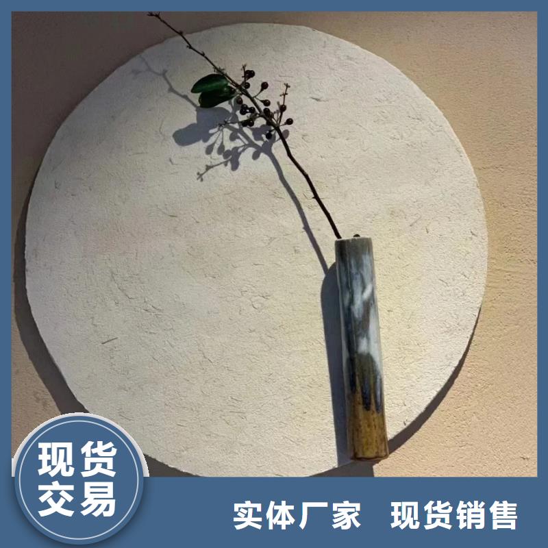 夯土艺术漆生产厂家，批发直销