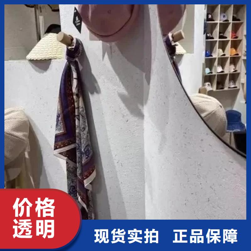 乡村改造稻草漆，仿夯土漆，乡村改造，仿泥巴涂料施工价格