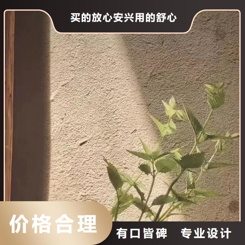 美丽乡村，老房翻新，民宿改造，仿泥巴涂料源头批发