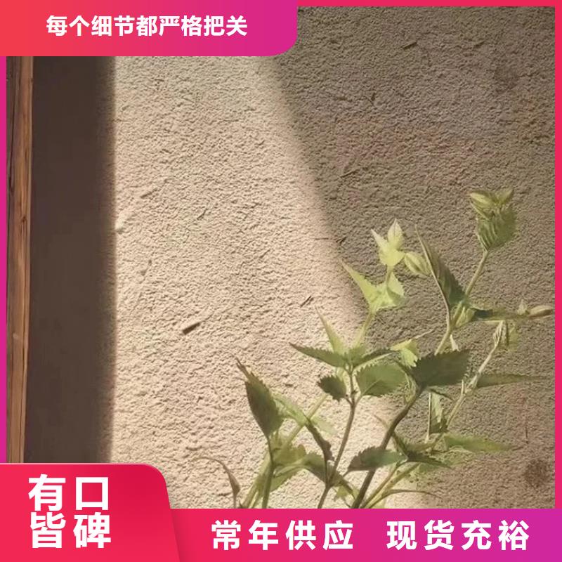 仿泥巴稻草漆，民宿改造，美丽乡村，仿夯土涂料厂家定制