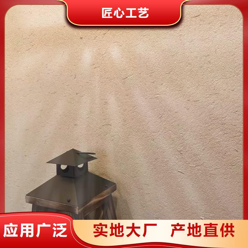 仿夯土稻草漆，艺术涂料厂家，农家小院改造，稻秸秆漆生产厂家