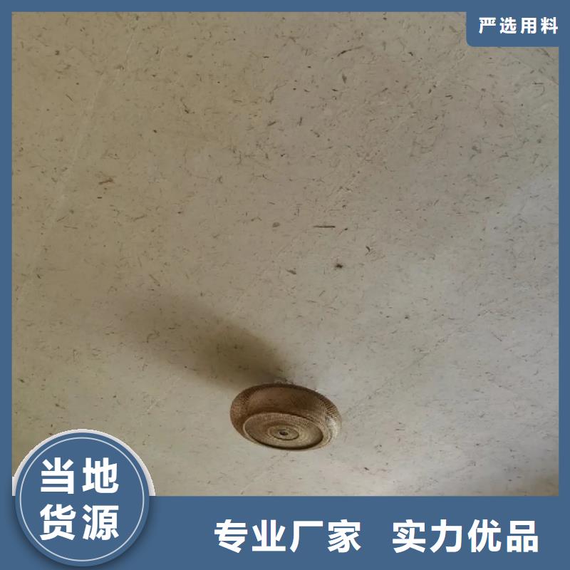 仿泥巴墙稻草漆专业施工，源头工厂