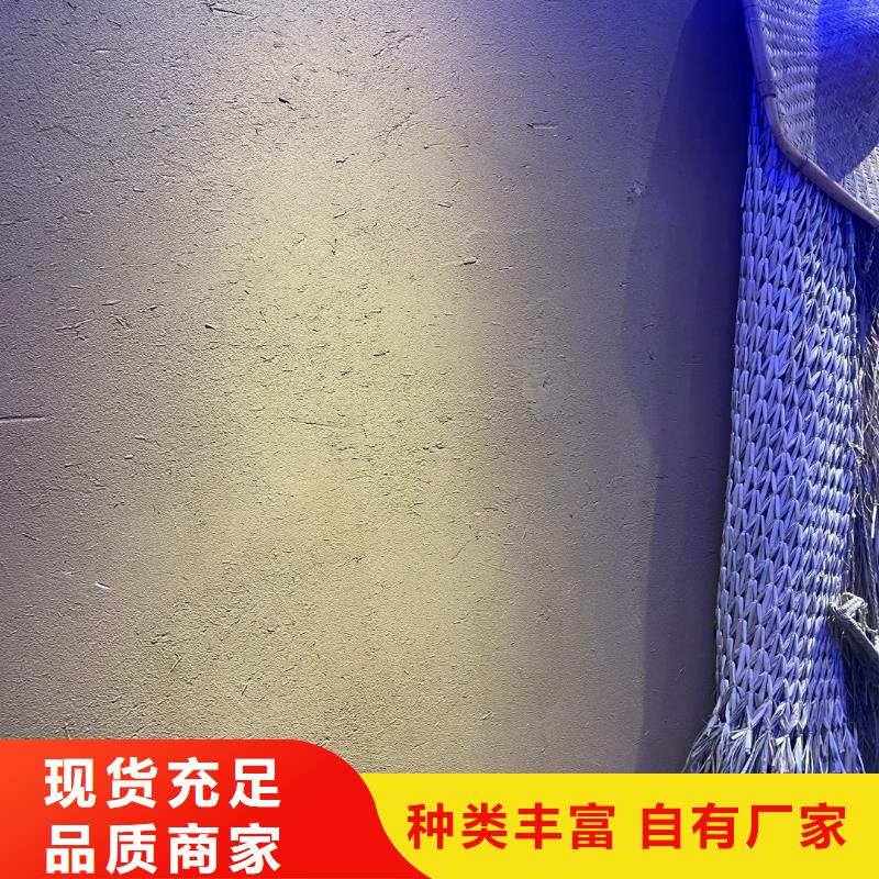 夯土艺术漆厂家批发，承接工程