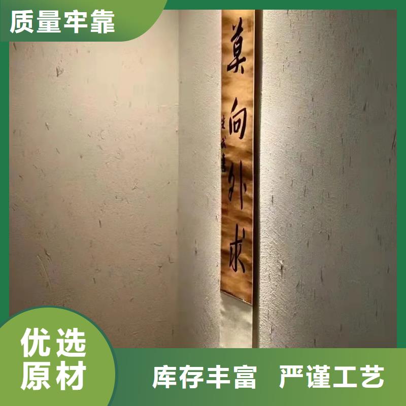 老房翻新稻草漆源头工厂，批发价，可施工