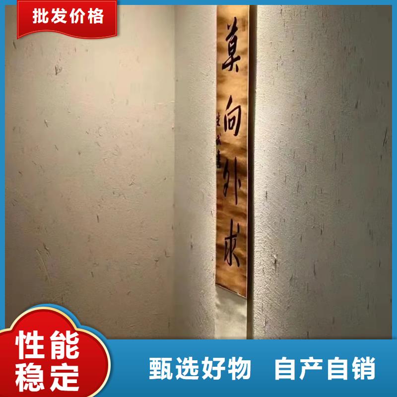 夯土墙面漆厂家批发，质优价廉，承接工程