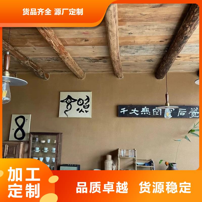 农家小院，乡村建设，民宿改造，仿夯土涂料定制施工