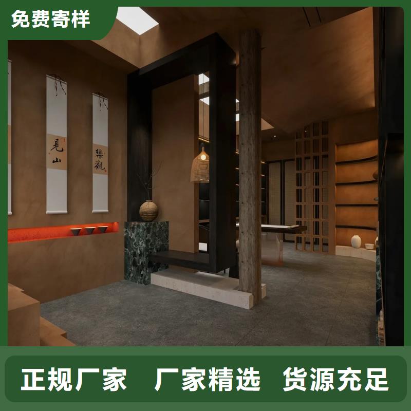 仿夯土涂料源头厂家，拿货批发价