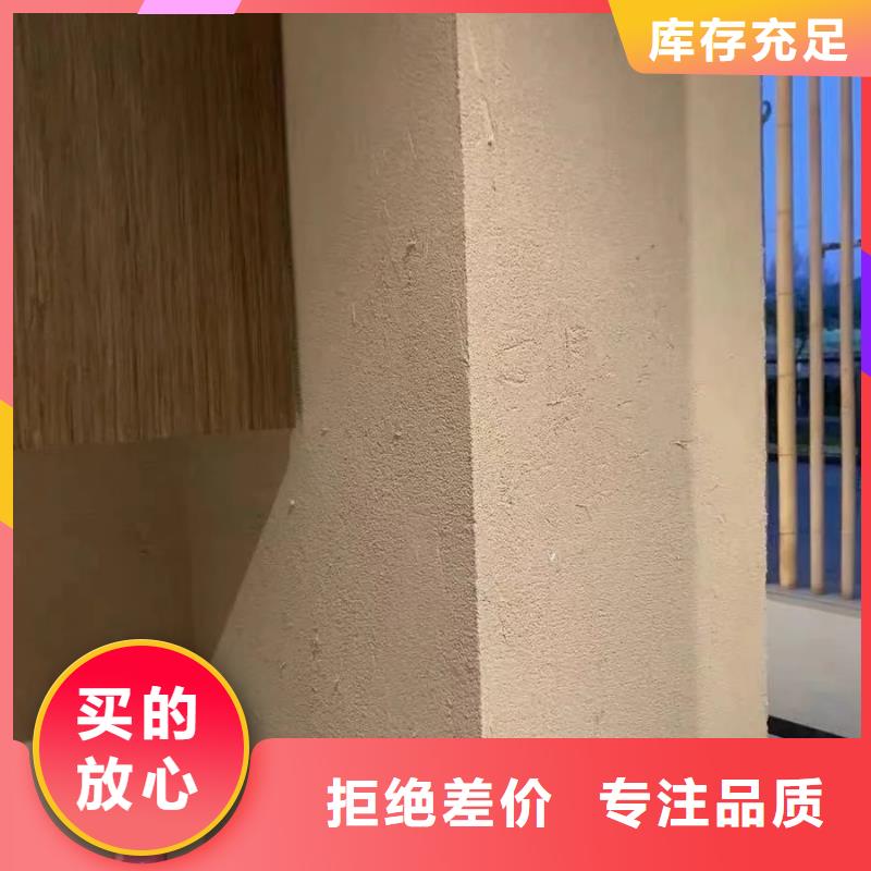 稻壳漆，仿泥巴稻草漆，美丽乡村建设，仿夯土涂料源头厂家