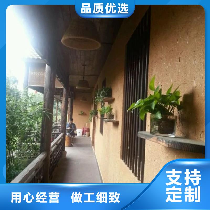 仿泥巴稻草漆，民宿改造，美丽乡村，仿夯土肌理漆源头厂家