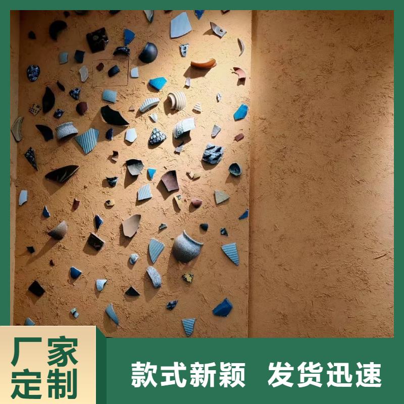 仿泥巴墙稻草漆生产厂家，批发价，可施工
