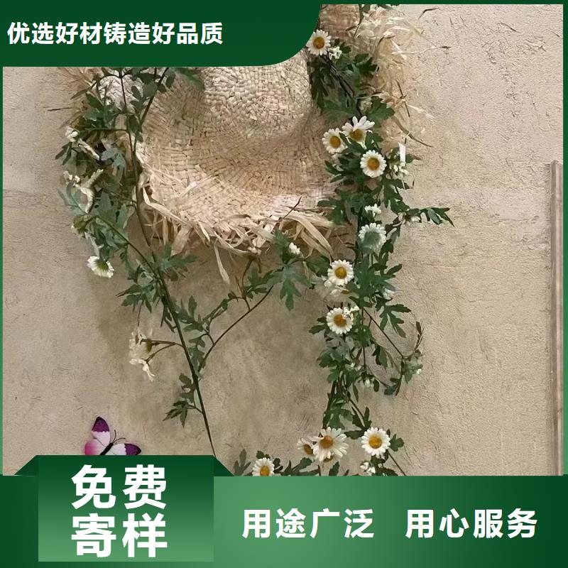 夯土墙面漆厂家批发，质优价廉，承接工程