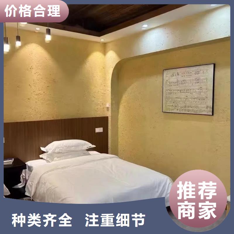 仿夯土肌理漆源头工厂，批发价，可施工