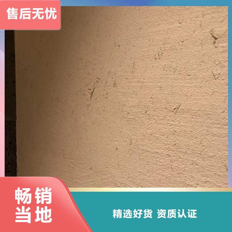 老房翻新稻草漆生产厂家，批发直销