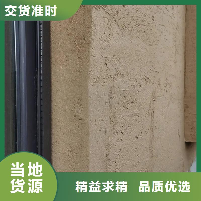 泥巴墙漆，老房翻新，民宿改造，仿夯土稻草泥厂家定制