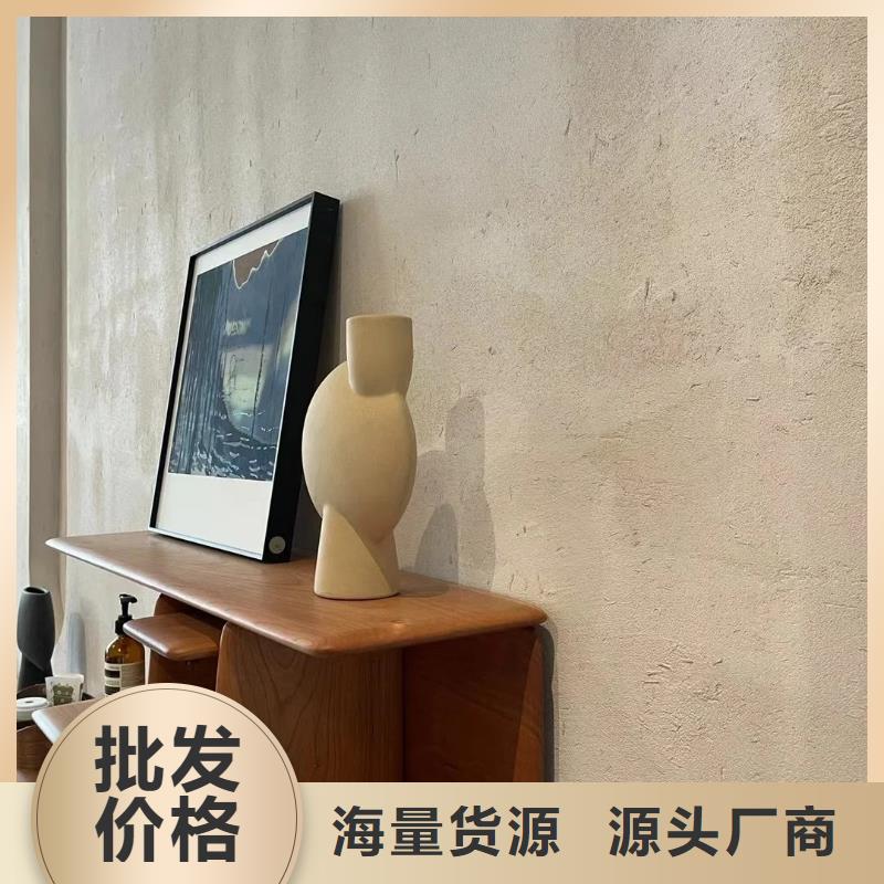 乡村改造，稻草漆厂家，环保涂料，稻草漆源头厂家