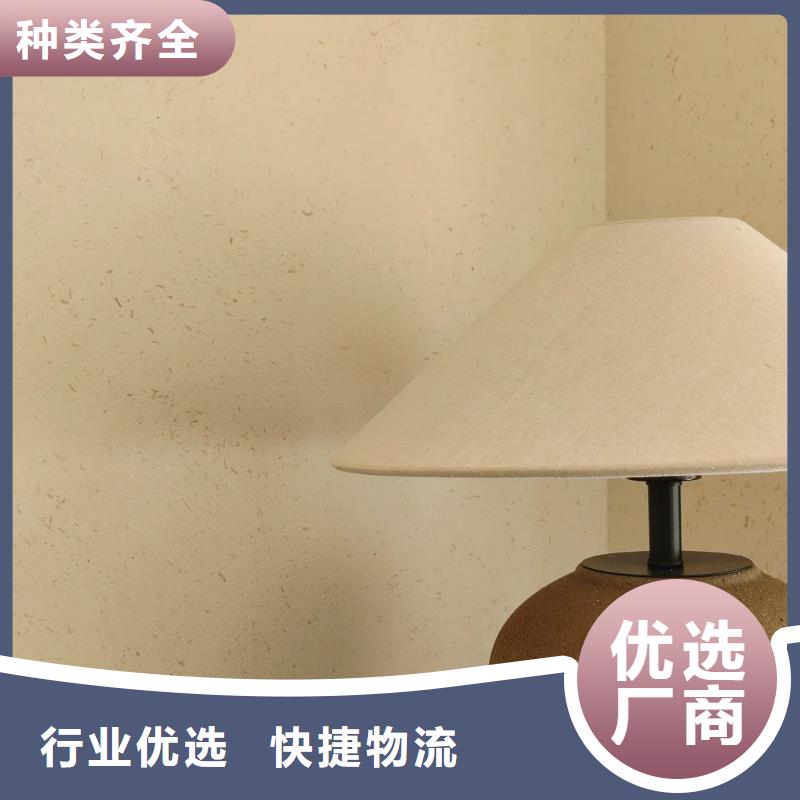 外墙夯土漆生产厂家，批发直销